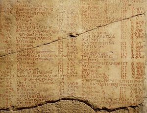Edict of Emperor Diocletian on the Regulating of the Prices of Merchandise by Roman